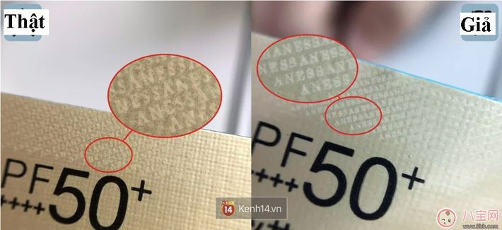 bao bì hàng thật in chìm chữ Anessa